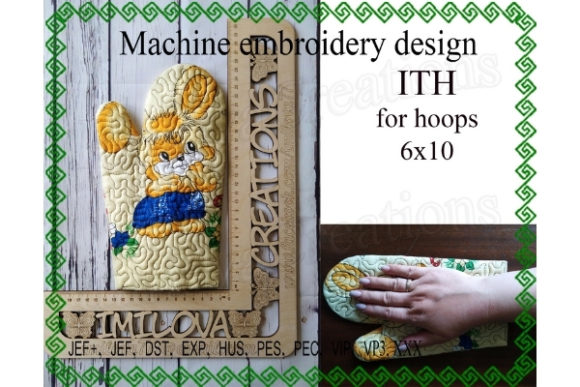 Potholder in the Hoop Review